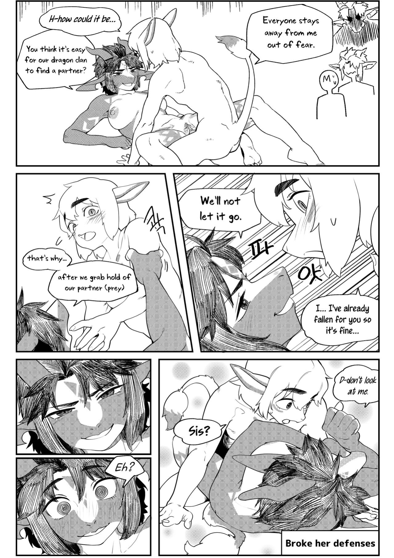 [Gudl] Friendly Neighbor [Uncle Bane] [Uncensored]