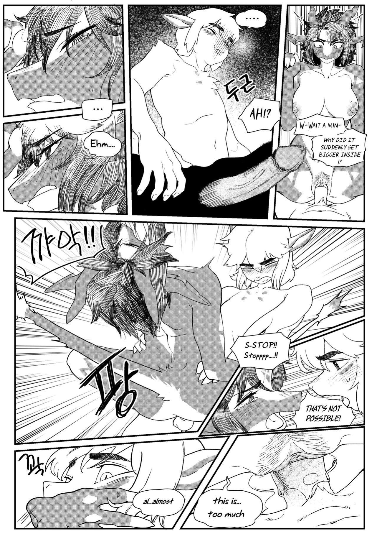 [Gudl] Friendly Neighbor [Uncle Bane] [Uncensored]