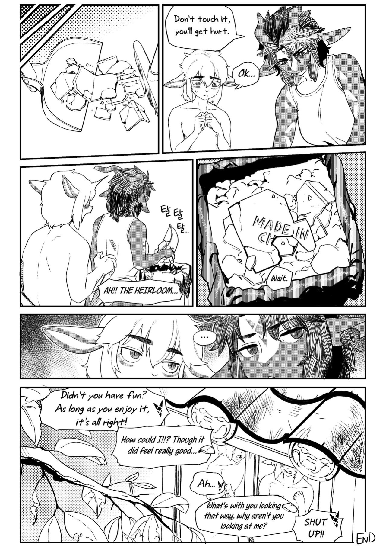 [Gudl] Friendly Neighbor [Uncle Bane] [Uncensored]