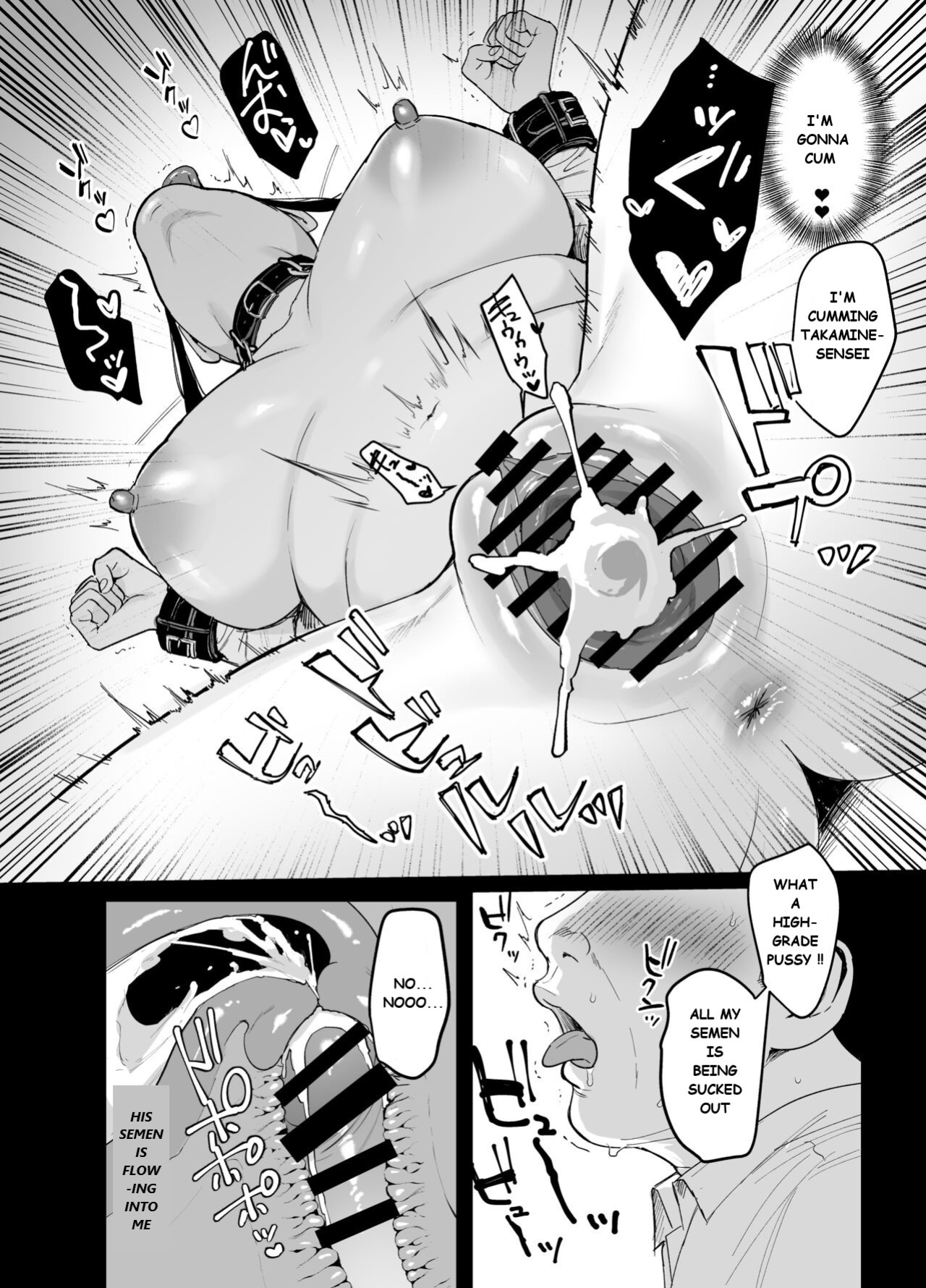 [AMAM (Ame Arare)] Toshoshitsu no Kanojo 6 ~Onna Kyoushi ga Ochiru made (Kouhen)~