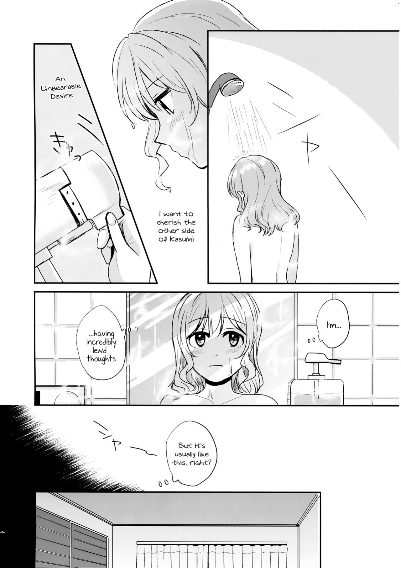(C96) [POCHI (Nagisora Riku)] Doutoubun no Sexuality | 同等分的sexuality (BanG Dream!)