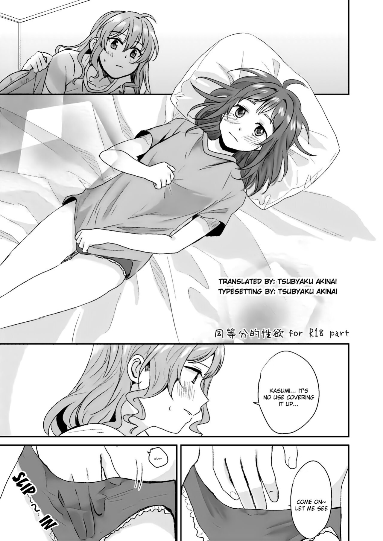 (C96) [POCHI (Nagisora Riku)] Doutoubun no Sexuality | 同等分的sexuality (BanG Dream!)