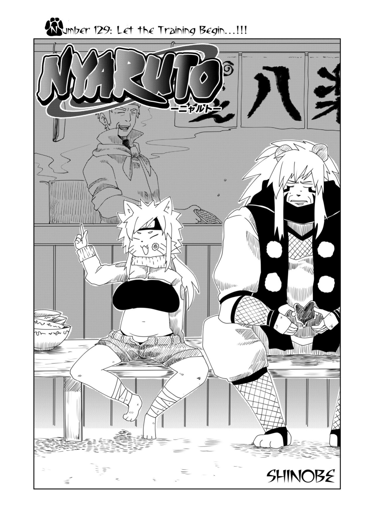 [Nenneko Tanuki (Shinobe)] NYARUTO (Nenkan Seinen Mesukemo Champ 2023 Nen Shinnengo) [BSN]