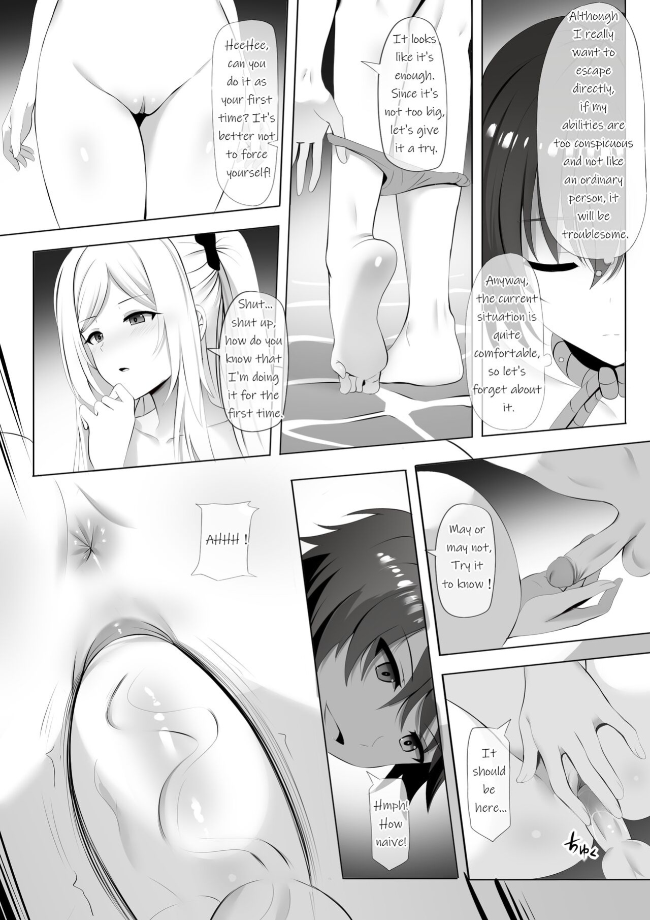 [Ginhaha] Onsen de Shadow-sama ni Naru! (Kage no Jitsuryokusha ni Naritakute!)