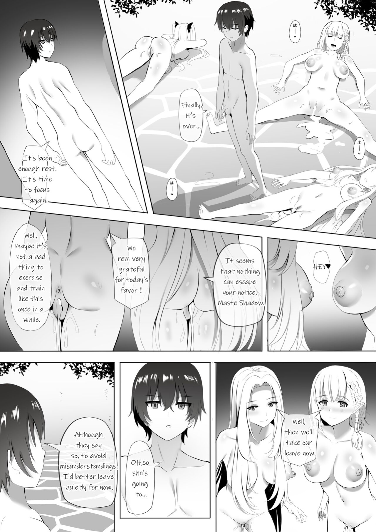 [Ginhaha] Onsen de Shadow-sama ni Naru! (Kage no Jitsuryokusha ni Naritakute!)