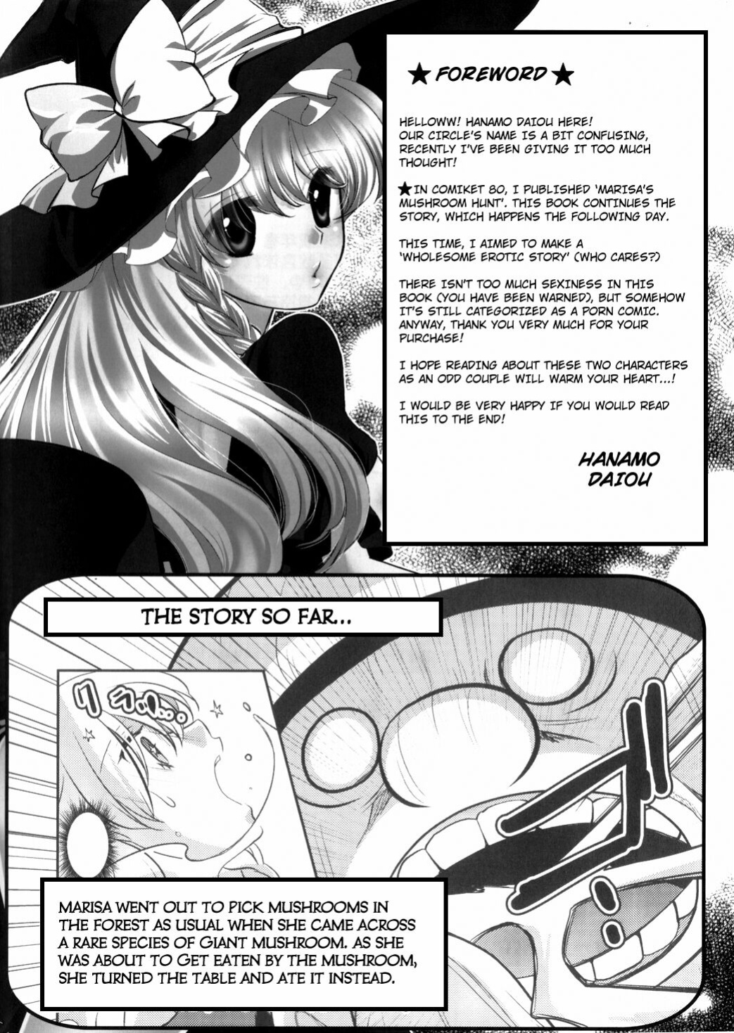 [Hanamo Oukoku (Hanamo Daiou)] Marisa wa Kinoko Power wo Te ni Ireta! (Touhou Project) [Kuraudo]