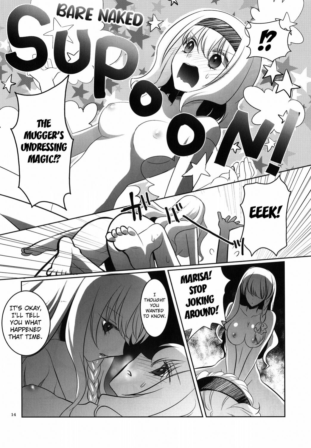 [Hanamo Oukoku (Hanamo Daiou)] Marisa wa Kinoko Power wo Te ni Ireta! (Touhou Project) [Kuraudo]
