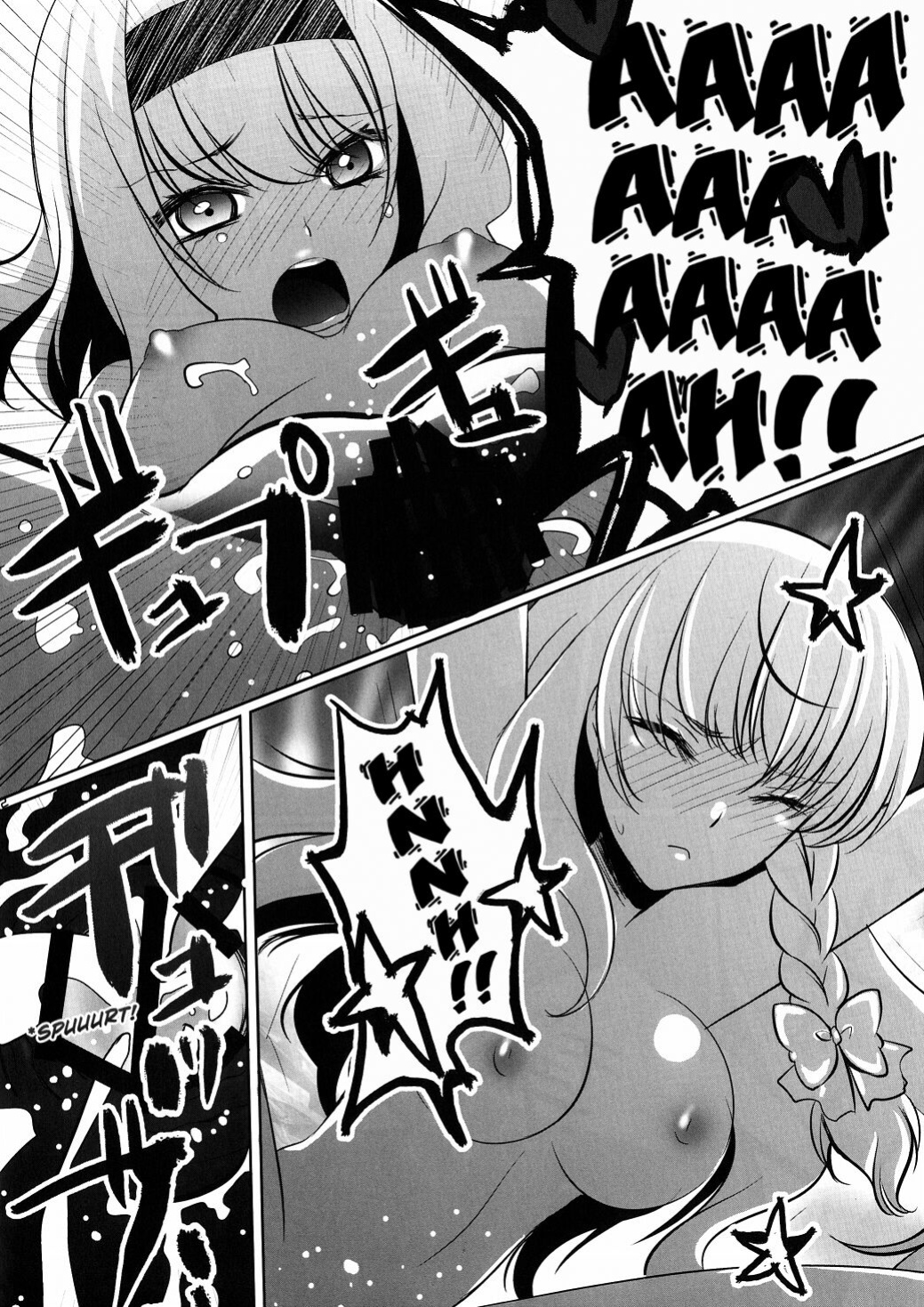 [Hanamo Oukoku (Hanamo Daiou)] Marisa wa Kinoko Power wo Te ni Ireta! (Touhou Project) [Kuraudo]
