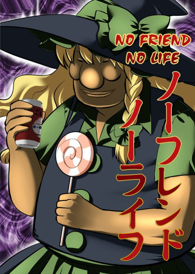 [Hanamo Oukoku (Hanamo Daiou)] Marisa wa Kinoko Power wo Te ni Ireta! (Touhou Project) [Kuraudo]