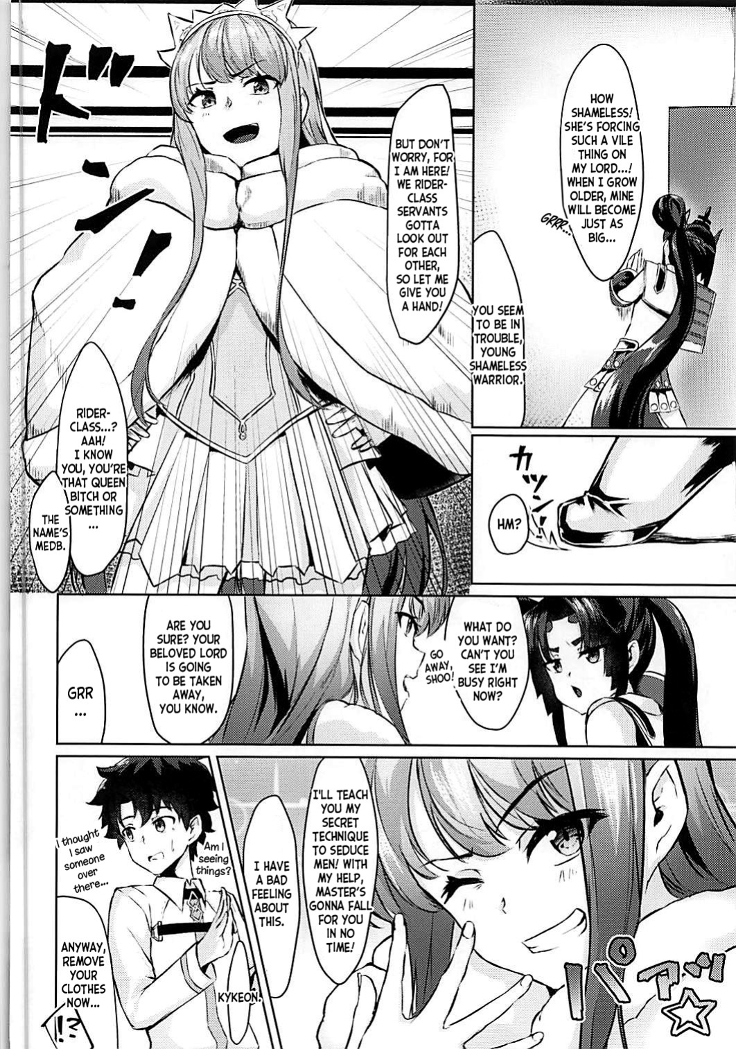 (COMIC1☆13) [Ayashii Bochi (PINTA)] Ponpokorin (Fate/Grand Order) [desudesu]