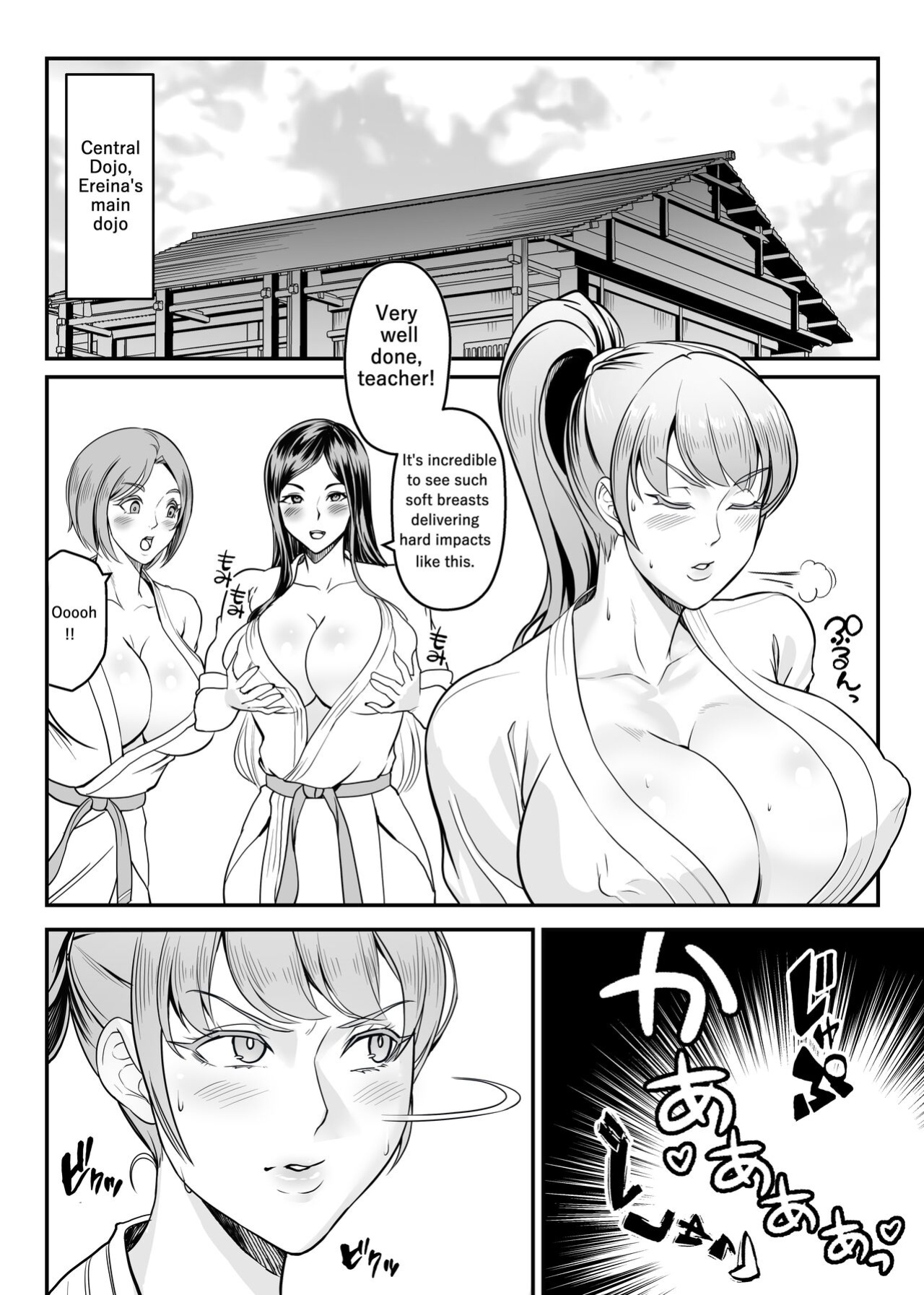 [ERO.MORI (Kirin Ouji)] Koumesu Dairantou | STRONG WOMAN'S GREAT TOURNAMENT