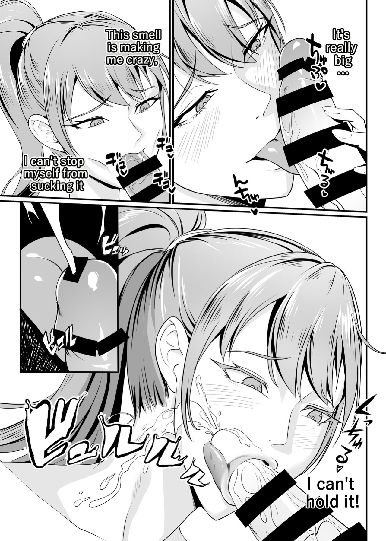 [ERO.MORI (Kirin Ouji)] Koumesu Dairantou | STRONG WOMAN'S GREAT TOURNAMENT