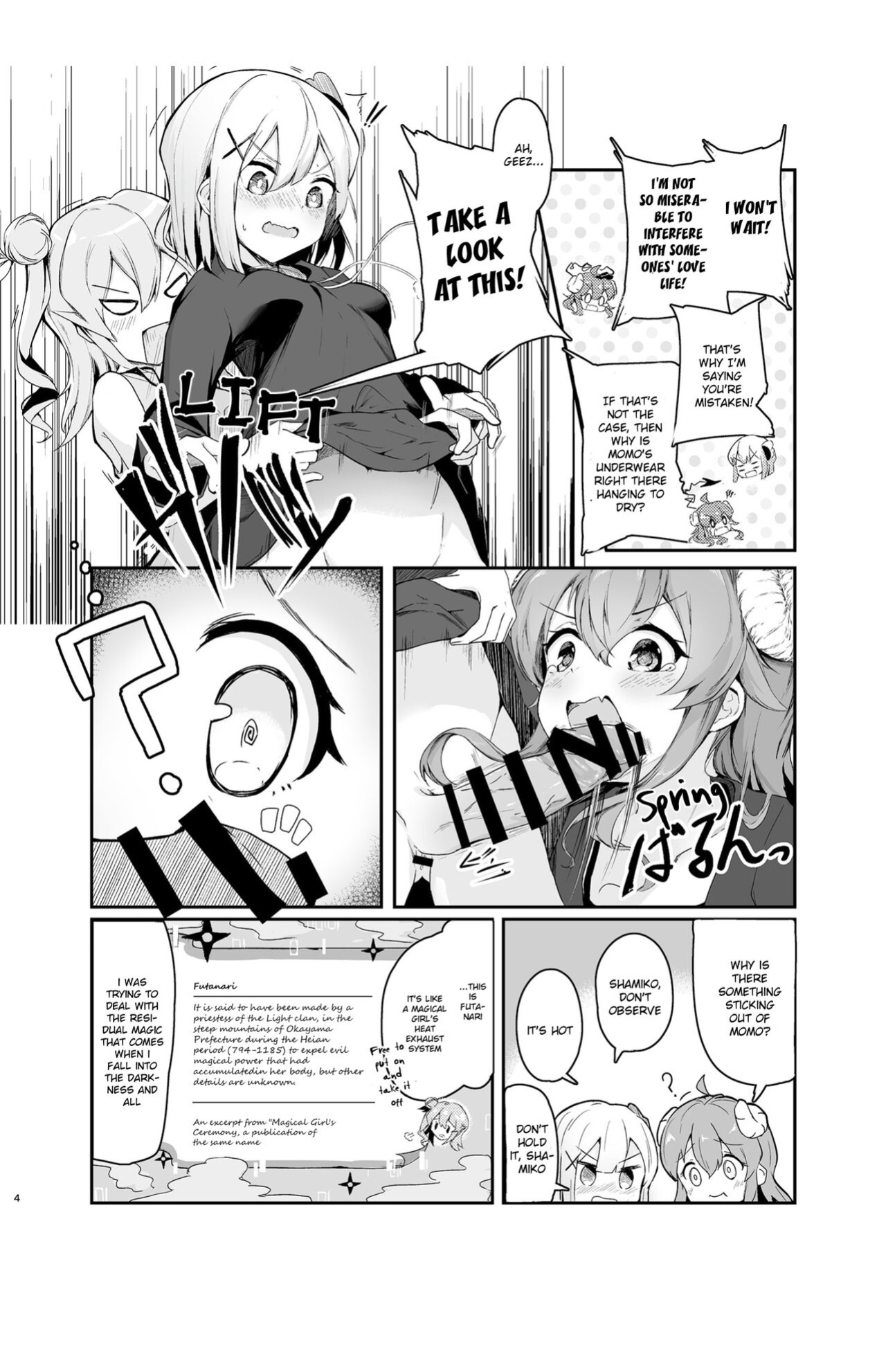 [Tsuyudaku Sugar (Suzushimo)] Mahou Shoujo no XXX Lesson (Machikado Mazoku)