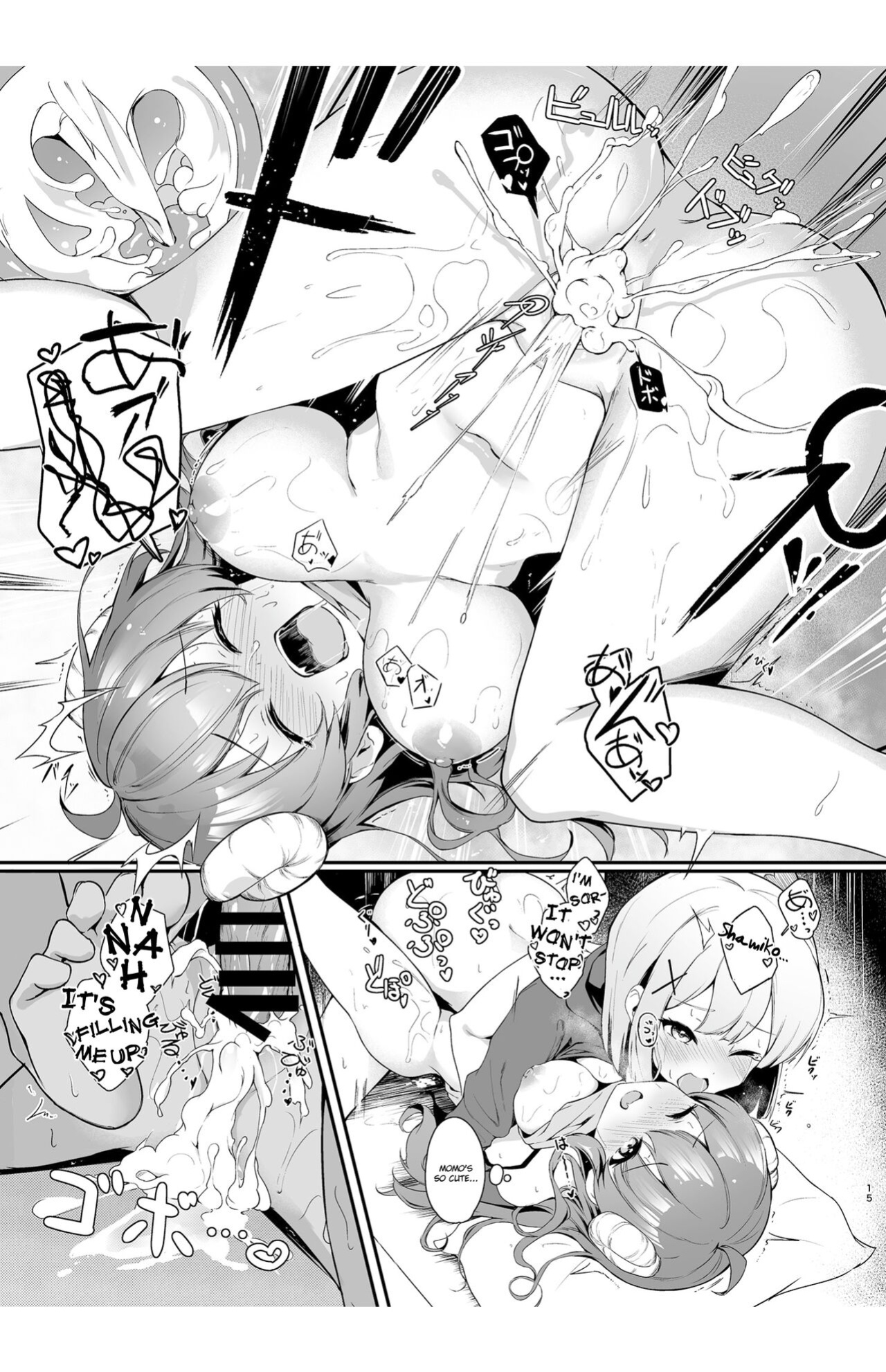 [Tsuyudaku Sugar (Suzushimo)] Mahou Shoujo no XXX Lesson (Machikado Mazoku)