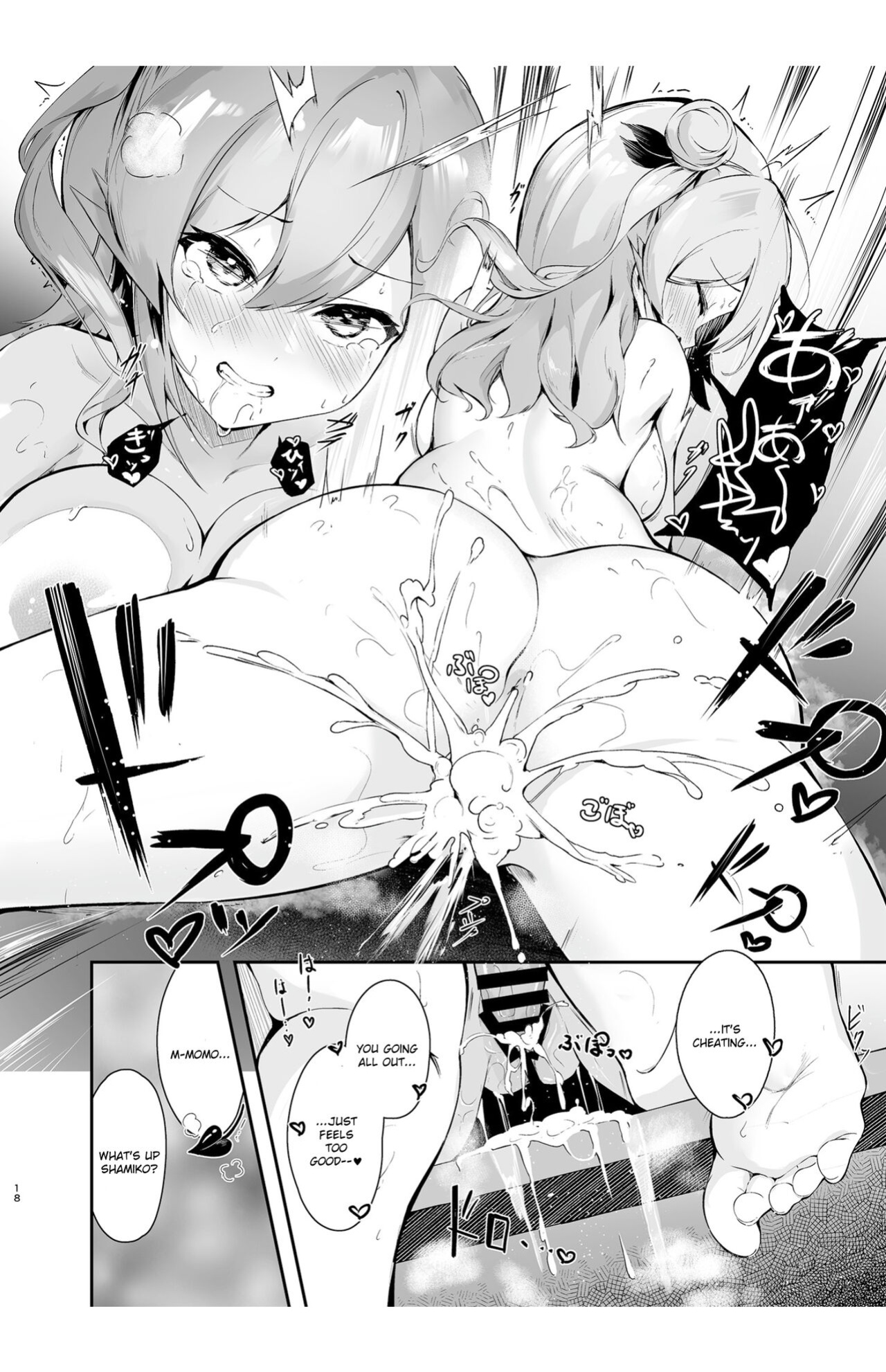 [Tsuyudaku Sugar (Suzushimo)] Mahou Shoujo no XXX Lesson (Machikado Mazoku)