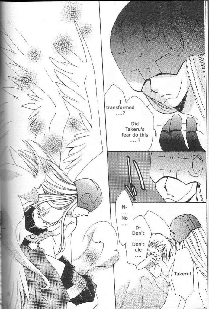 [WALPURGIS (Hazuki Aoi)] Star (Digimon Adventure)