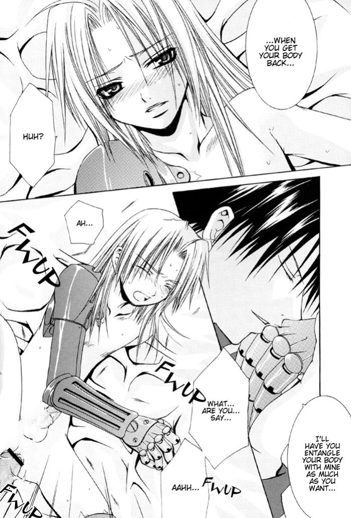 [VALIANT (Shijima Kiri)] Watashi no Onii-chan (Fullmetal Alchemist) [Dragonfly]