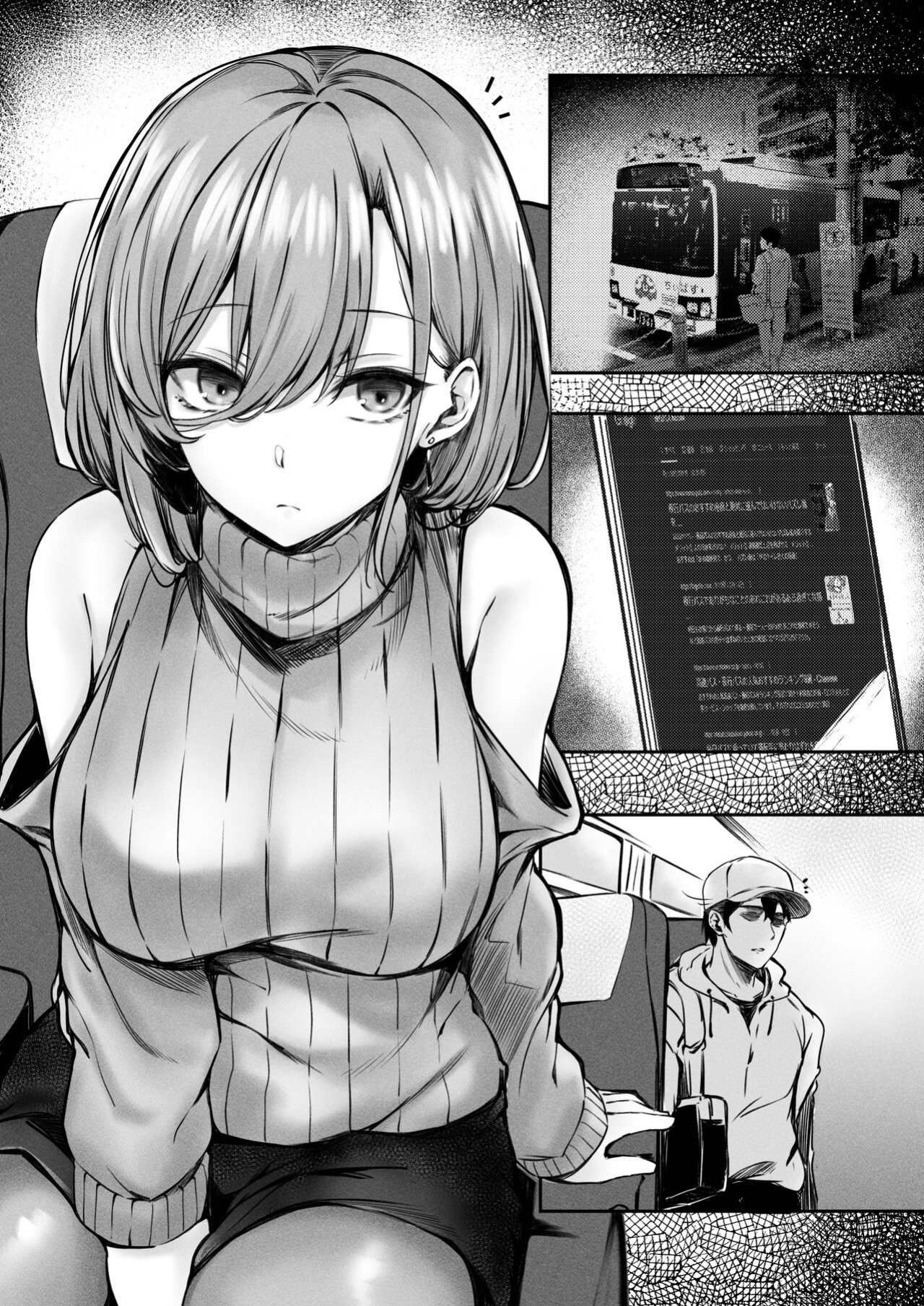 [FDSP (Sakagaki)] tonari no oneesan ga ero sugite shikottetara kossori nuite kureta hanashi | The Lady Next To Me Was Too Lewd I Masturbated And She Secretly Helped Me Out [flowerswamp]