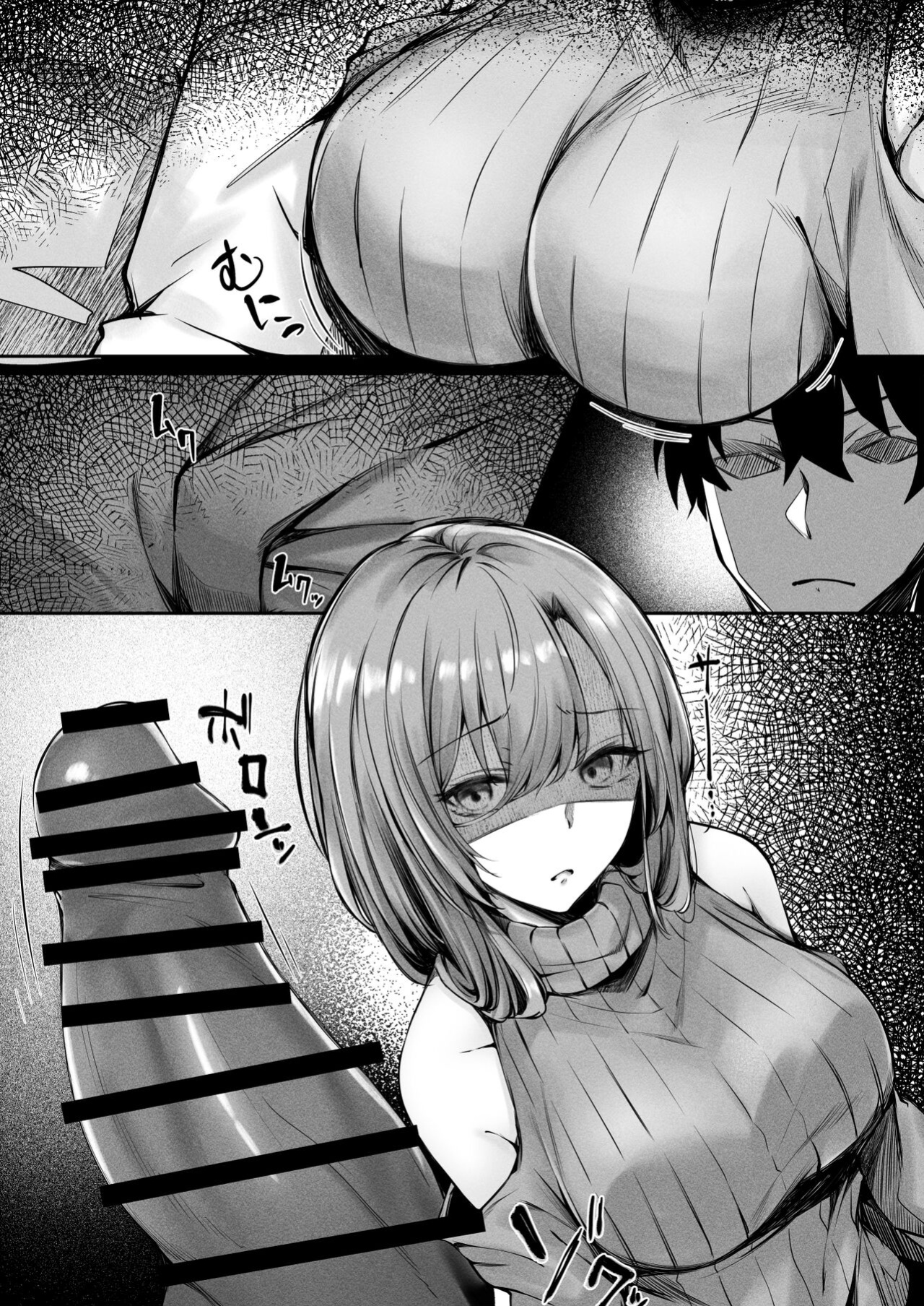 [FDSP (Sakagaki)] tonari no oneesan ga ero sugite shikottetara kossori nuite kureta hanashi | The Lady Next To Me Was Too Lewd I Masturbated And She Secretly Helped Me Out [flowerswamp]