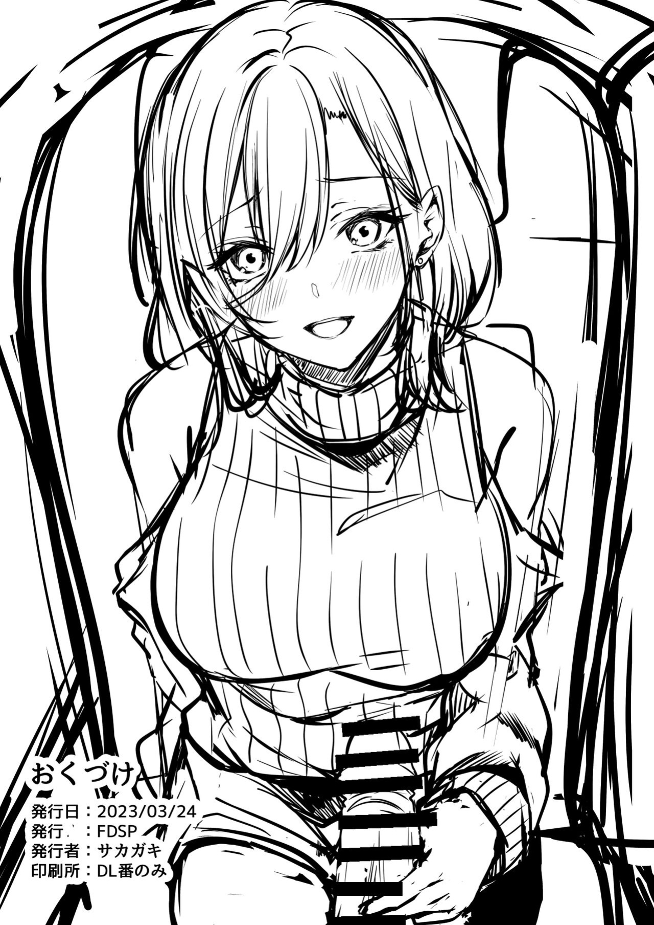 [FDSP (Sakagaki)] tonari no oneesan ga ero sugite shikottetara kossori nuite kureta hanashi | The Lady Next To Me Was Too Lewd I Masturbated And She Secretly Helped Me Out [flowerswamp]