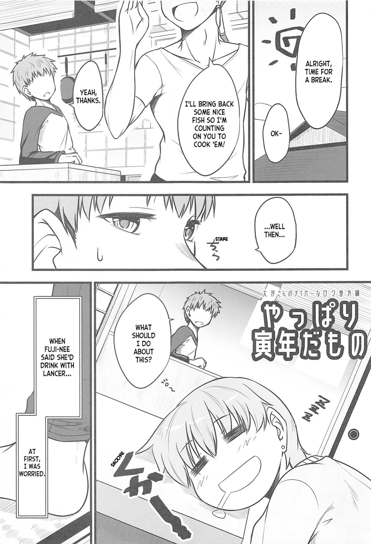 (C101) [Youtoujirushi (Arami Taito)] Yappari Toradoshi Damono (Fate/stay night) [ianuela]