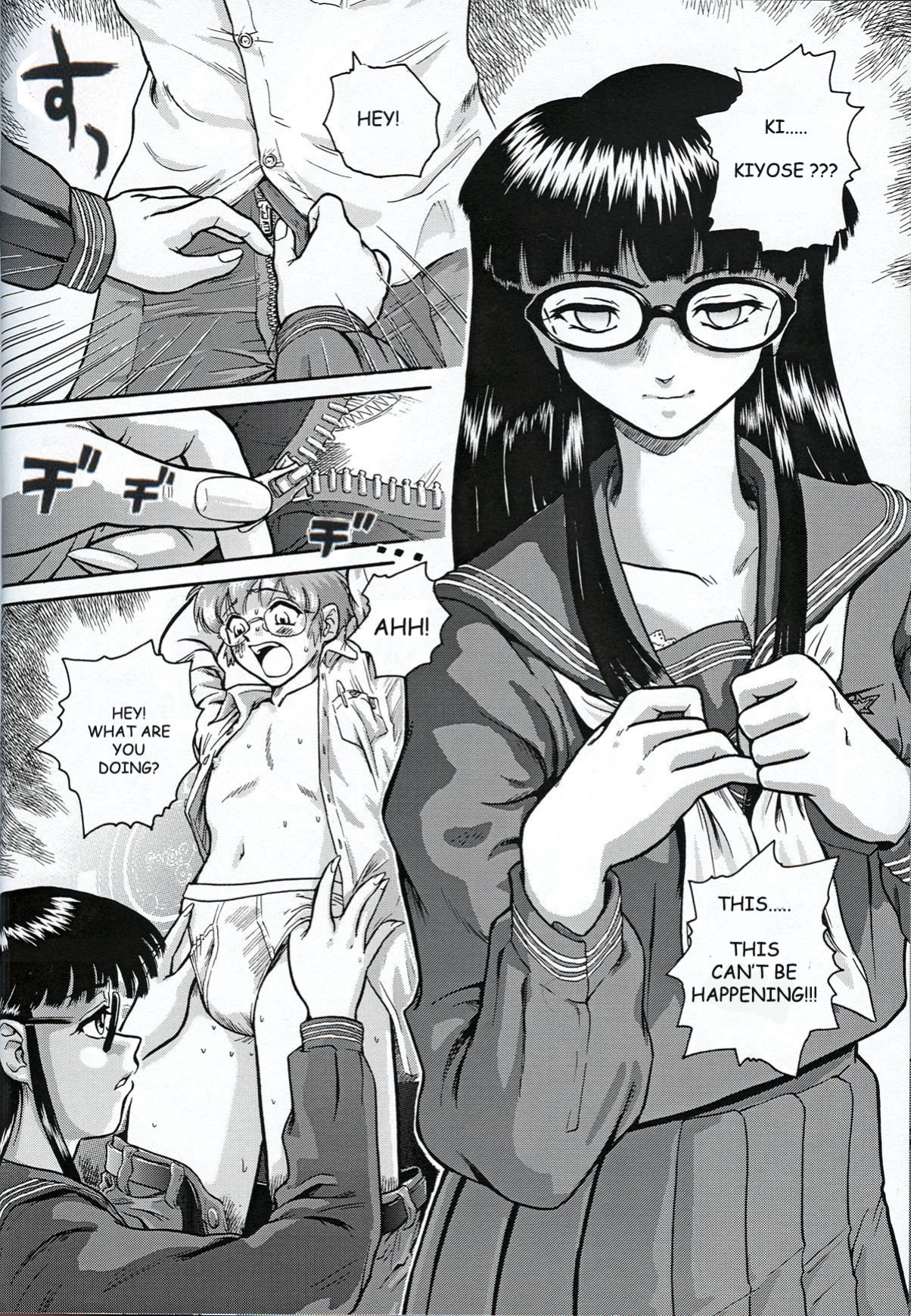 [Behind Moon (Q)] Dulce Report (1-14) (Decensored)[SaHa][mood44]