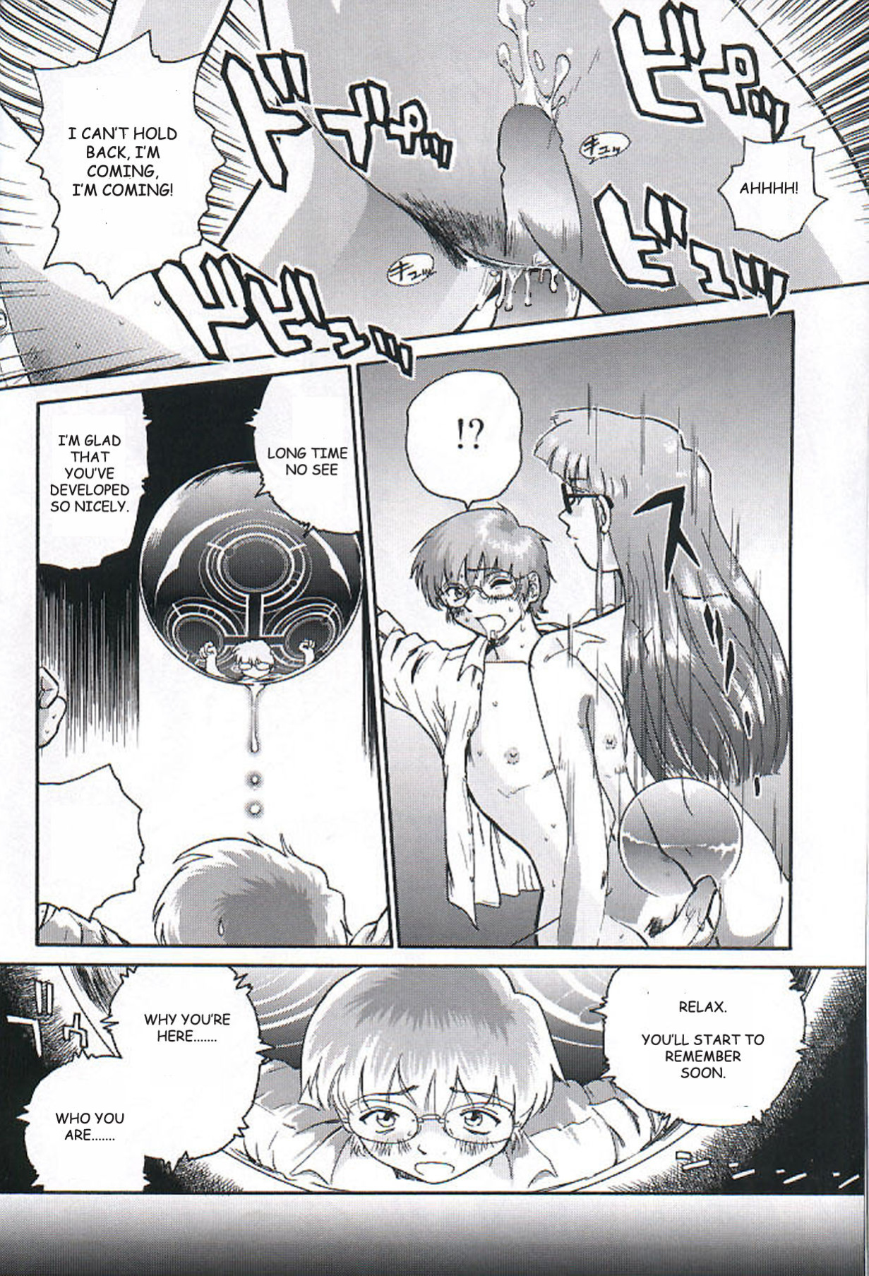 [Behind Moon (Q)] Dulce Report (1-14) (Decensored)[SaHa][mood44]