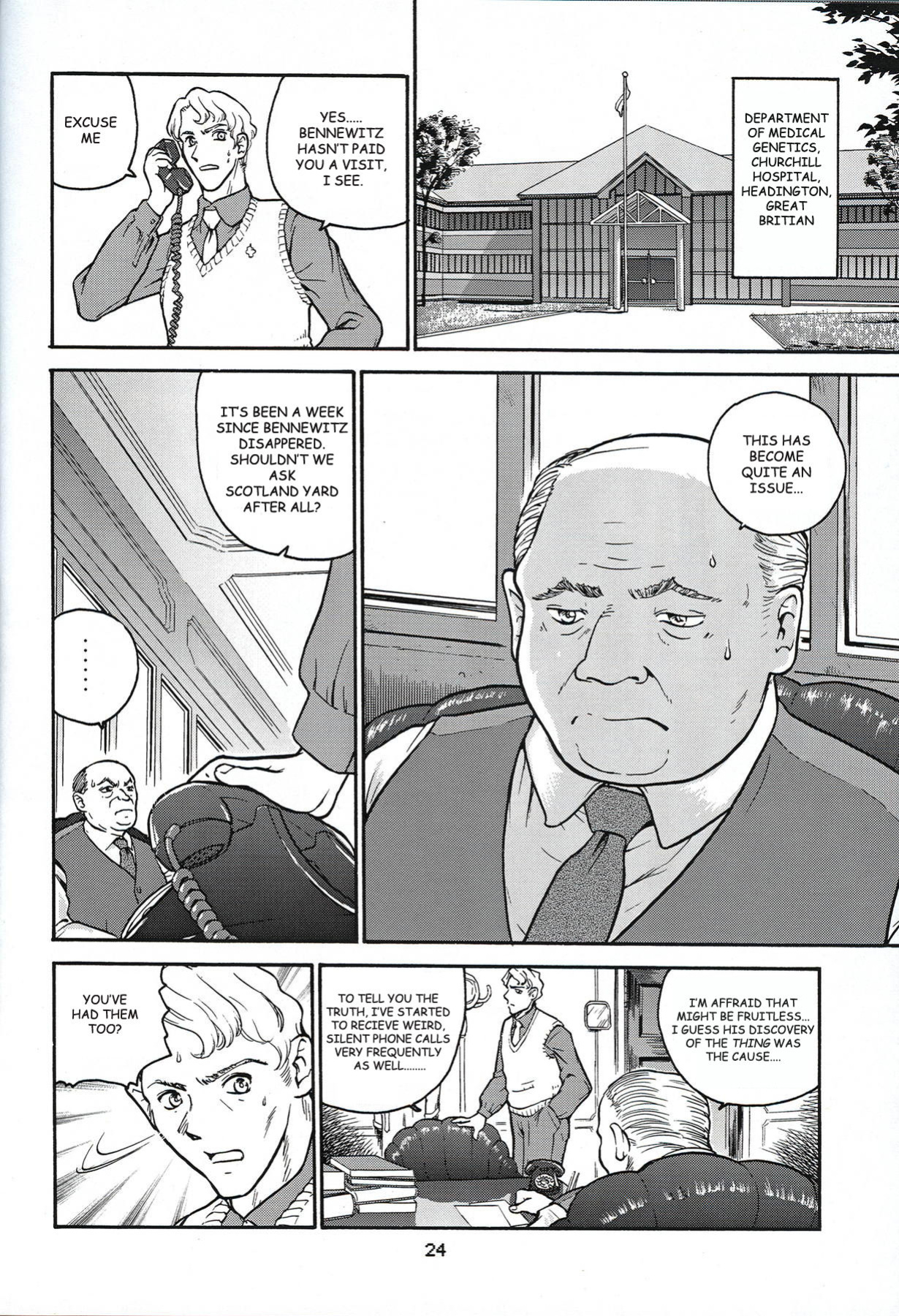 [Behind Moon (Q)] Dulce Report (1-14) (Decensored)[SaHa][mood44]