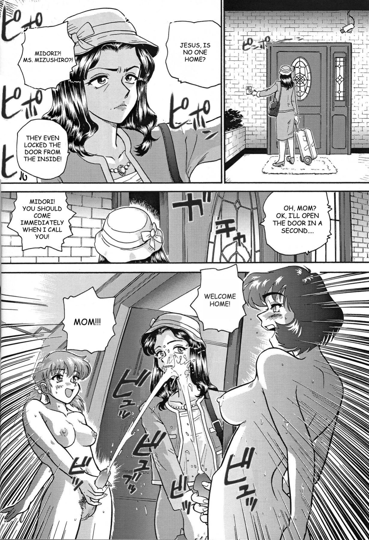 [Behind Moon (Q)] Dulce Report (1-14) (Decensored)[SaHa][mood44]