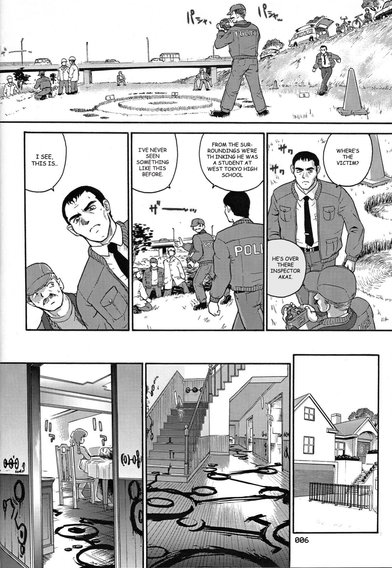 [Behind Moon (Q)] Dulce Report (1-14) (Decensored)[SaHa][mood44]