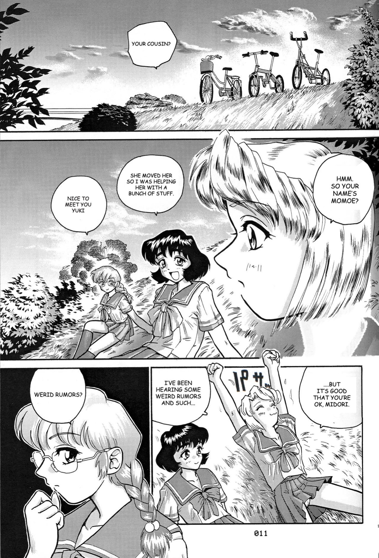 [Behind Moon (Q)] Dulce Report (1-14) (Decensored)[SaHa][mood44]