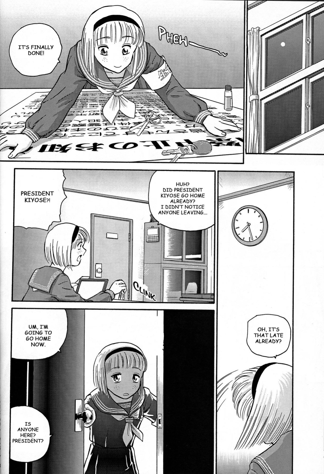 [Behind Moon (Q)] Dulce Report (1-14) (Decensored)[SaHa][mood44]