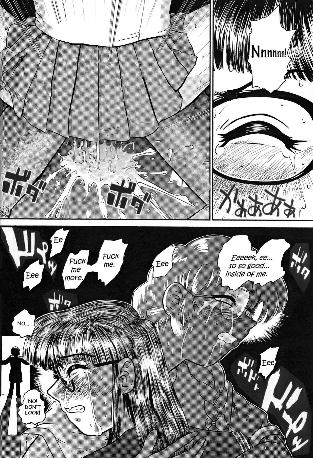 [Behind Moon (Q)] Dulce Report (1-14) (Decensored)[SaHa][mood44]