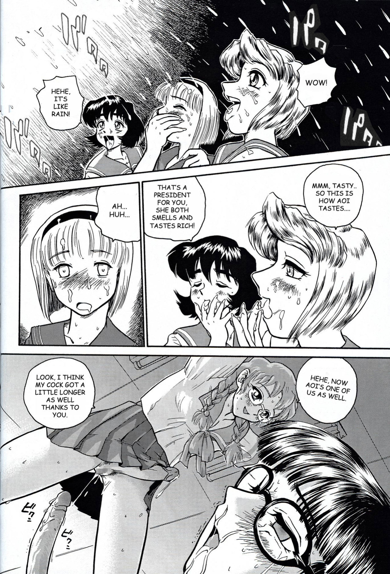 [Behind Moon (Q)] Dulce Report (1-14) (Decensored)[SaHa][mood44]