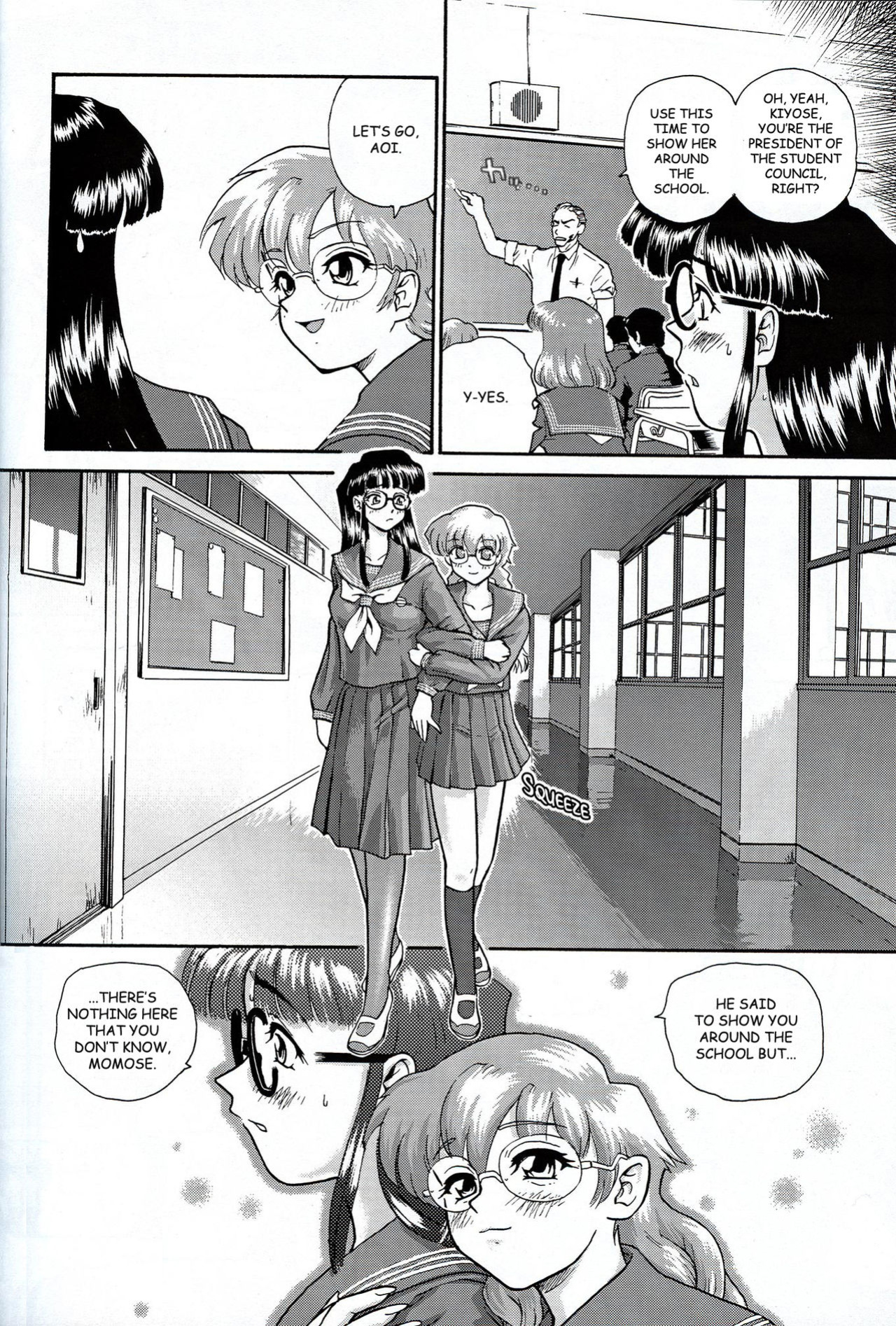 [Behind Moon (Q)] Dulce Report (1-14) (Decensored)[SaHa][mood44]