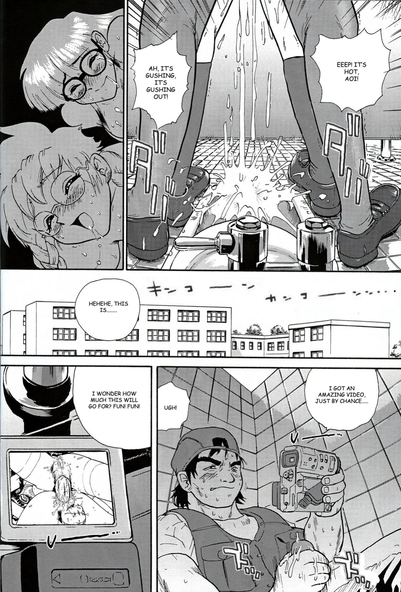 [Behind Moon (Q)] Dulce Report (1-14) (Decensored)[SaHa][mood44]