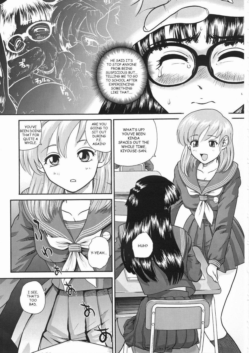 [Behind Moon (Q)] Dulce Report (1-14) (Decensored)[SaHa][mood44]