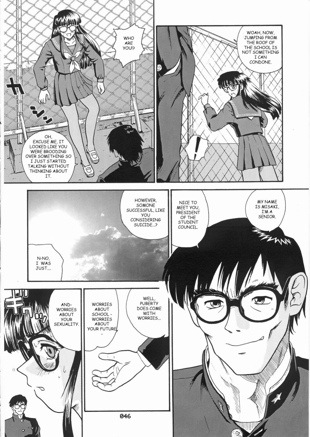 [Behind Moon (Q)] Dulce Report (1-14) (Decensored)[SaHa][mood44]