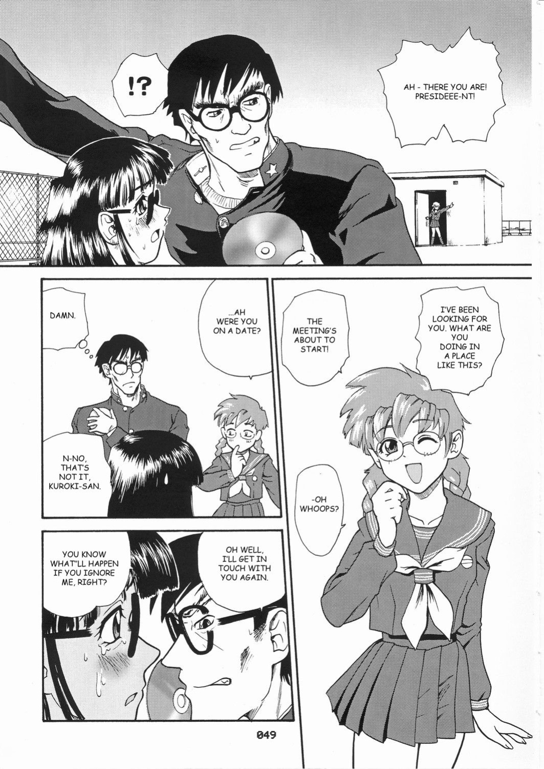 [Behind Moon (Q)] Dulce Report (1-14) (Decensored)[SaHa][mood44]