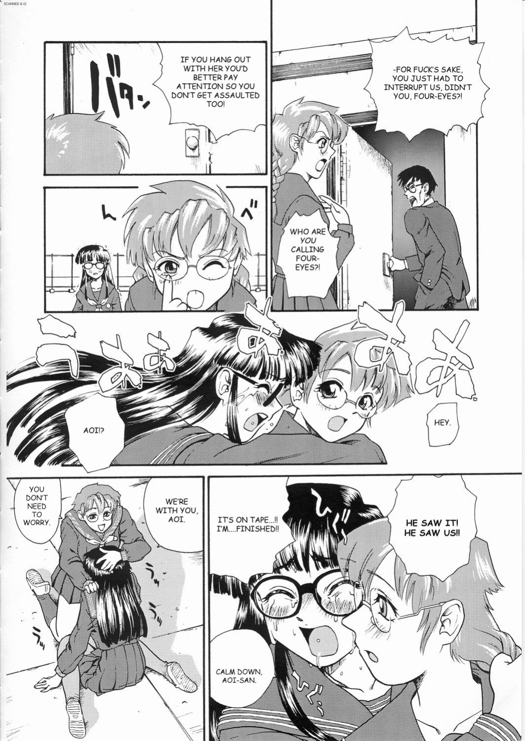 [Behind Moon (Q)] Dulce Report (1-14) (Decensored)[SaHa][mood44]