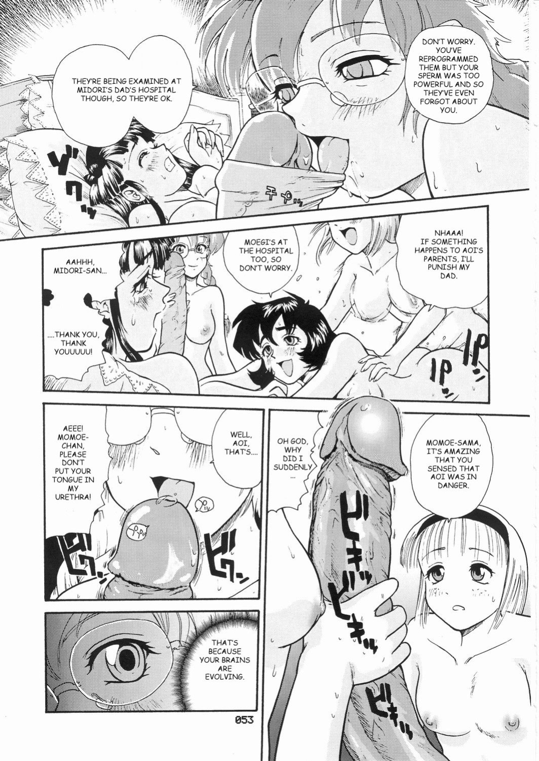 [Behind Moon (Q)] Dulce Report (1-14) (Decensored)[SaHa][mood44]