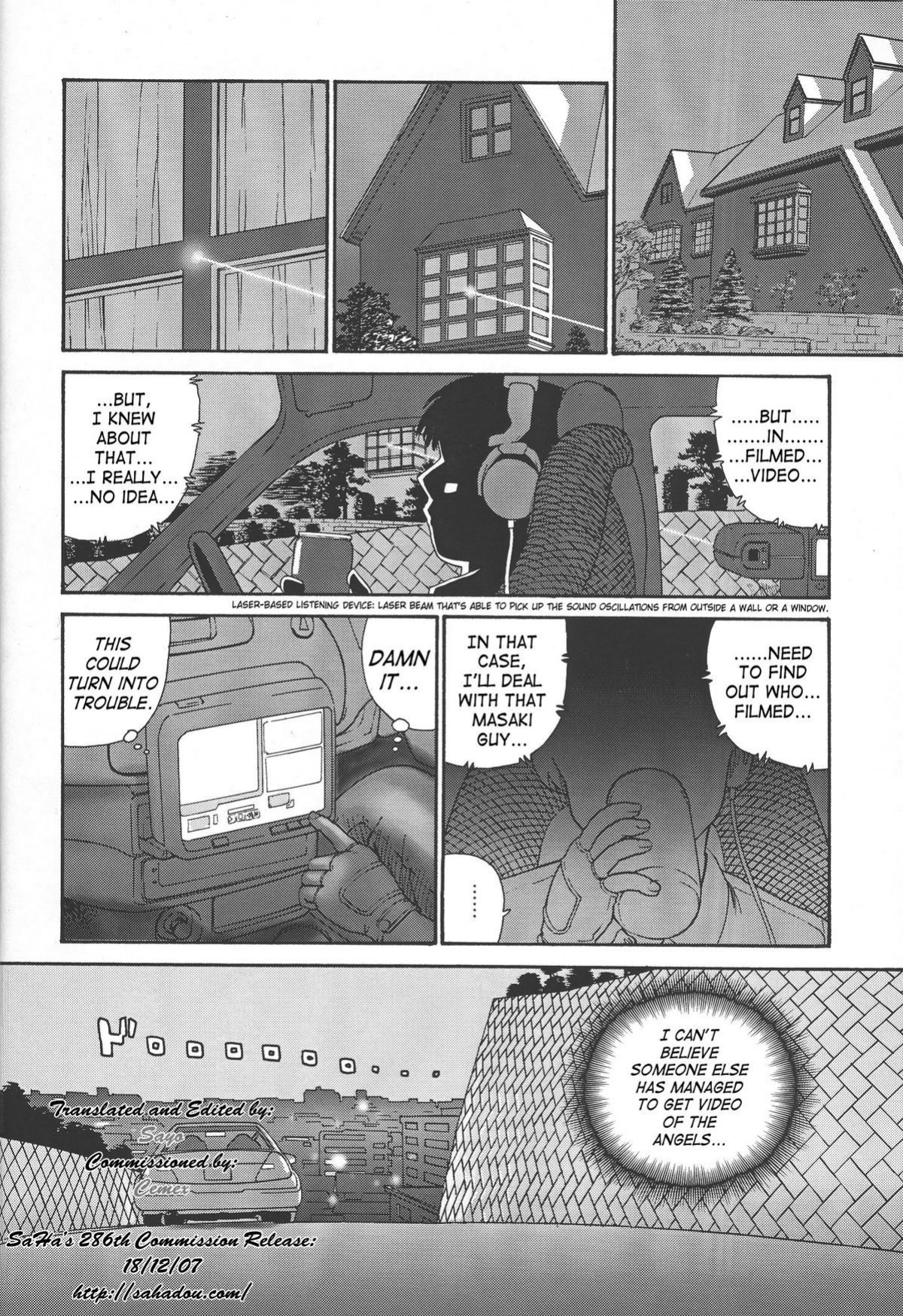 [Behind Moon (Q)] Dulce Report (1-14) (Decensored)[SaHa][mood44]
