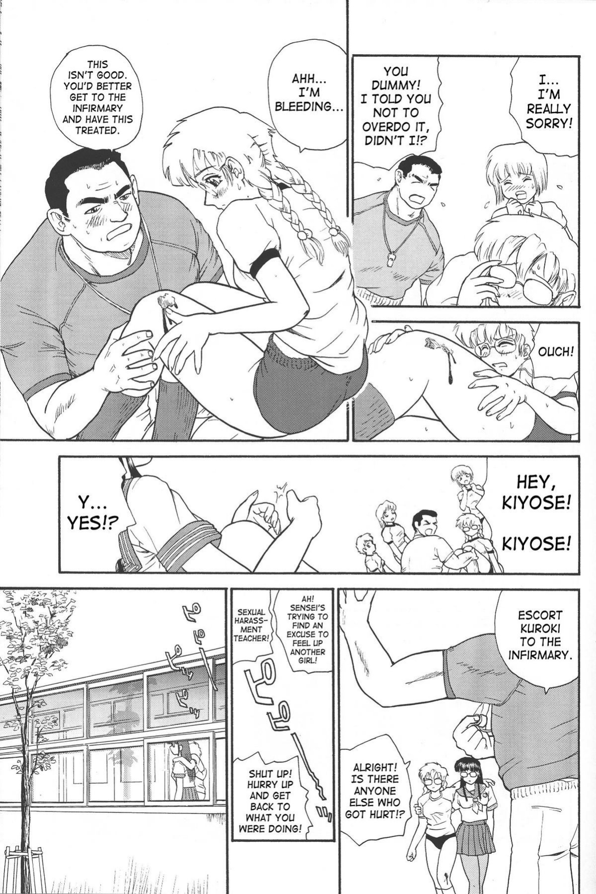 [Behind Moon (Q)] Dulce Report (1-14) (Decensored)[SaHa][mood44]