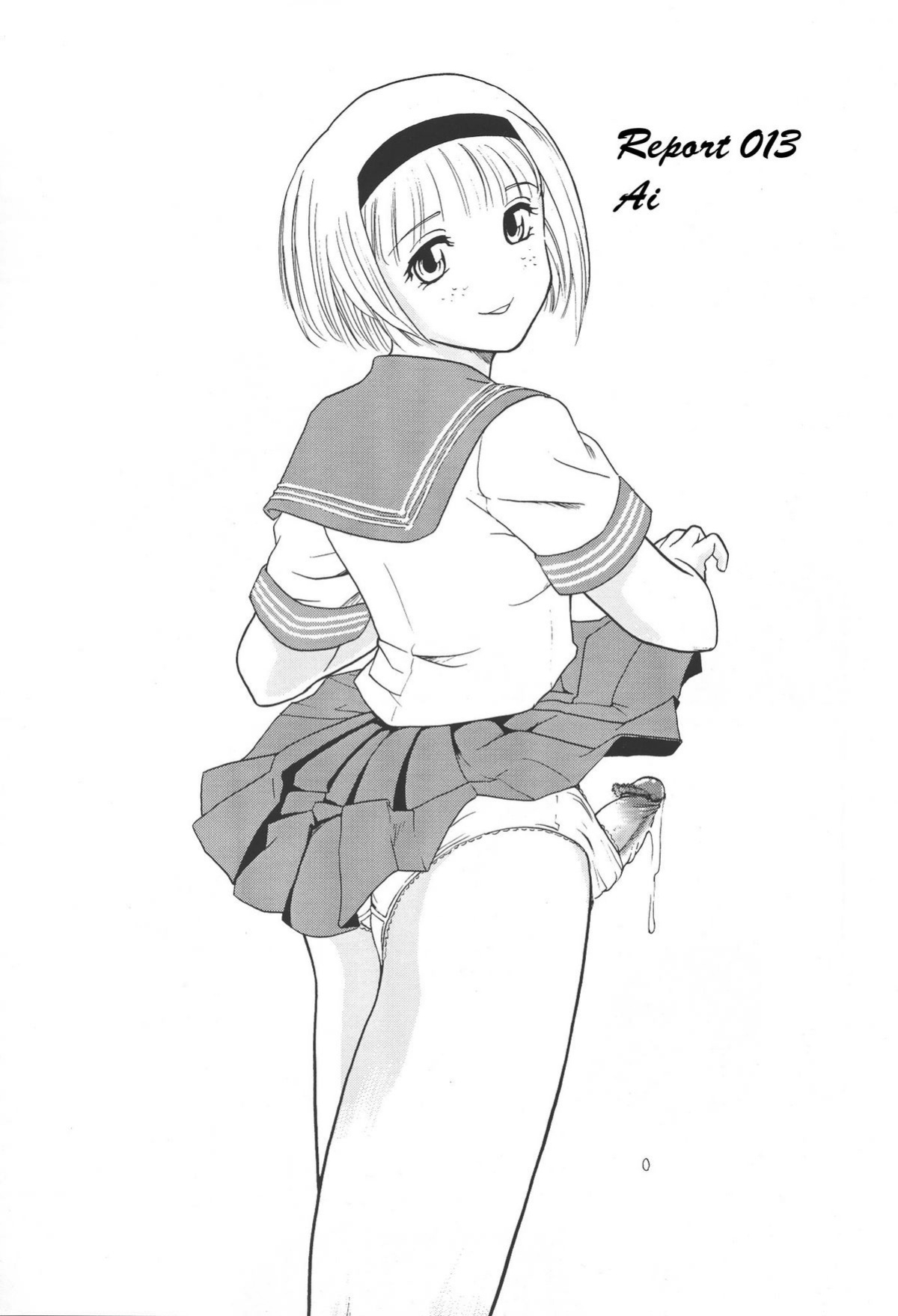 [Behind Moon (Q)] Dulce Report (1-14) (Decensored)[SaHa][mood44]