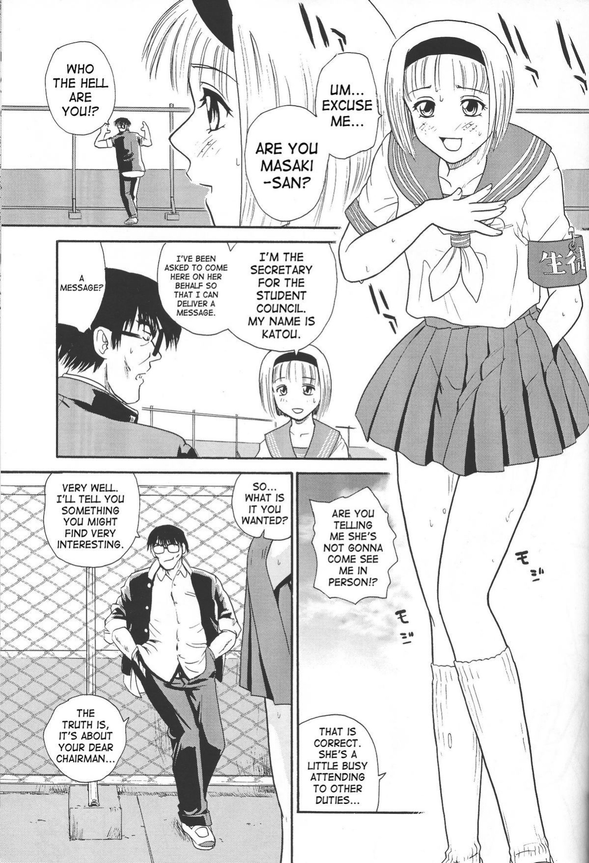 [Behind Moon (Q)] Dulce Report (1-14) (Decensored)[SaHa][mood44]