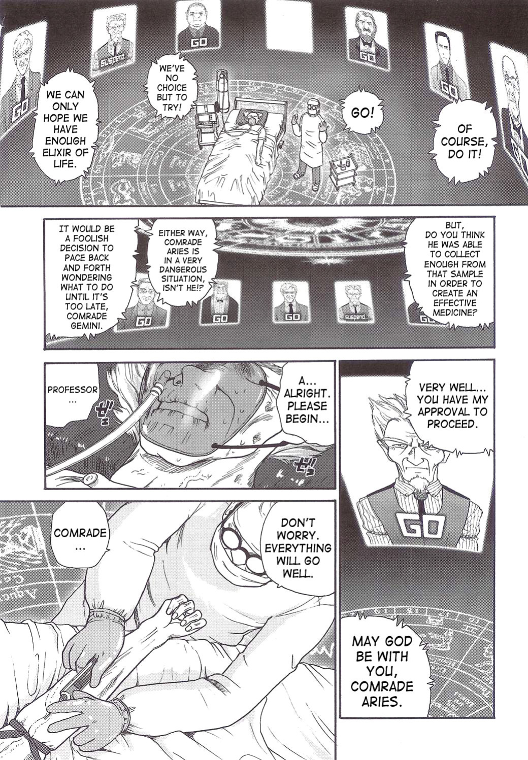 [Behind Moon (Q)] Dulce Report (1-14) (Decensored)[SaHa][mood44]