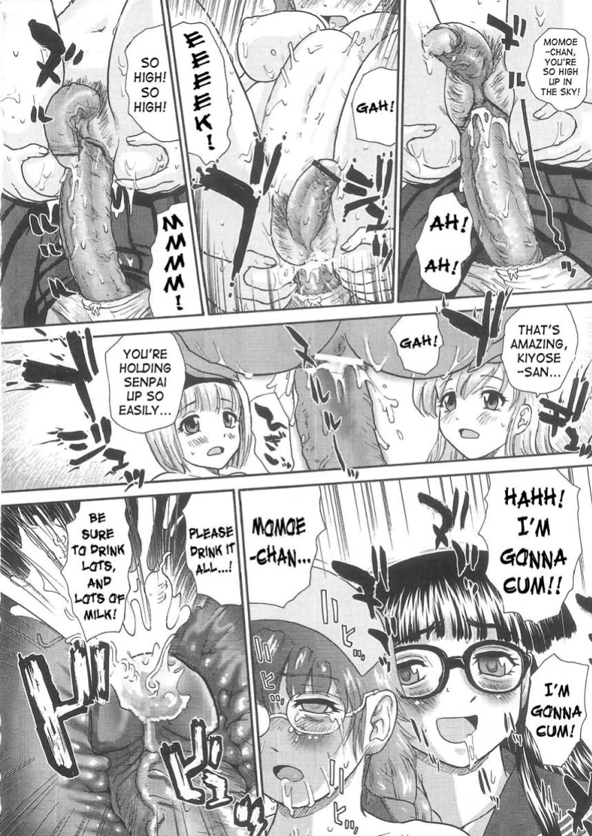[Behind Moon (Q)] Dulce Report (1-14) (Decensored)[SaHa][mood44]