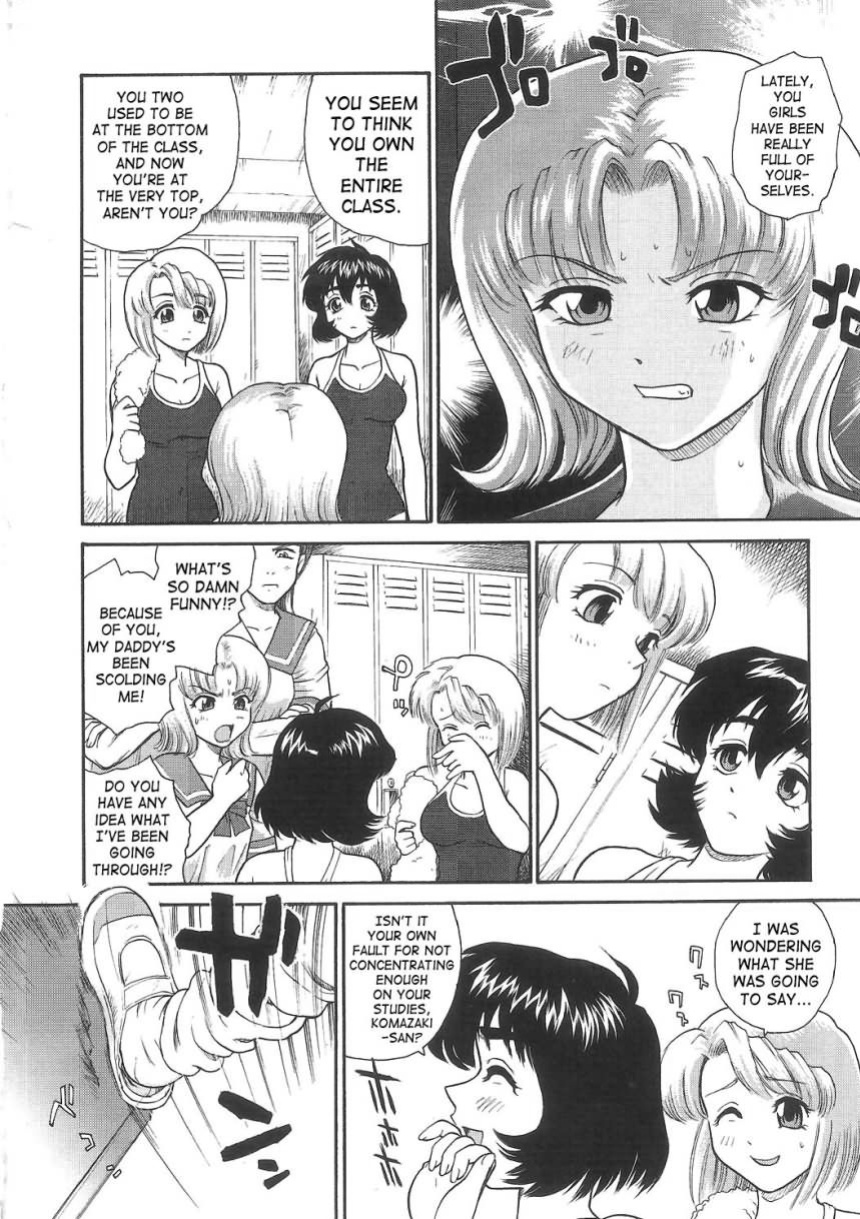 [Behind Moon (Q)] Dulce Report (1-14) (Decensored)[SaHa][mood44]