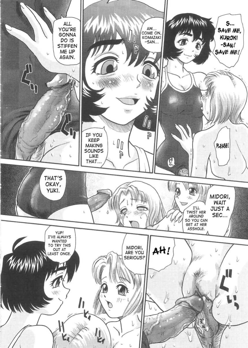 [Behind Moon (Q)] Dulce Report (1-14) (Decensored)[SaHa][mood44]