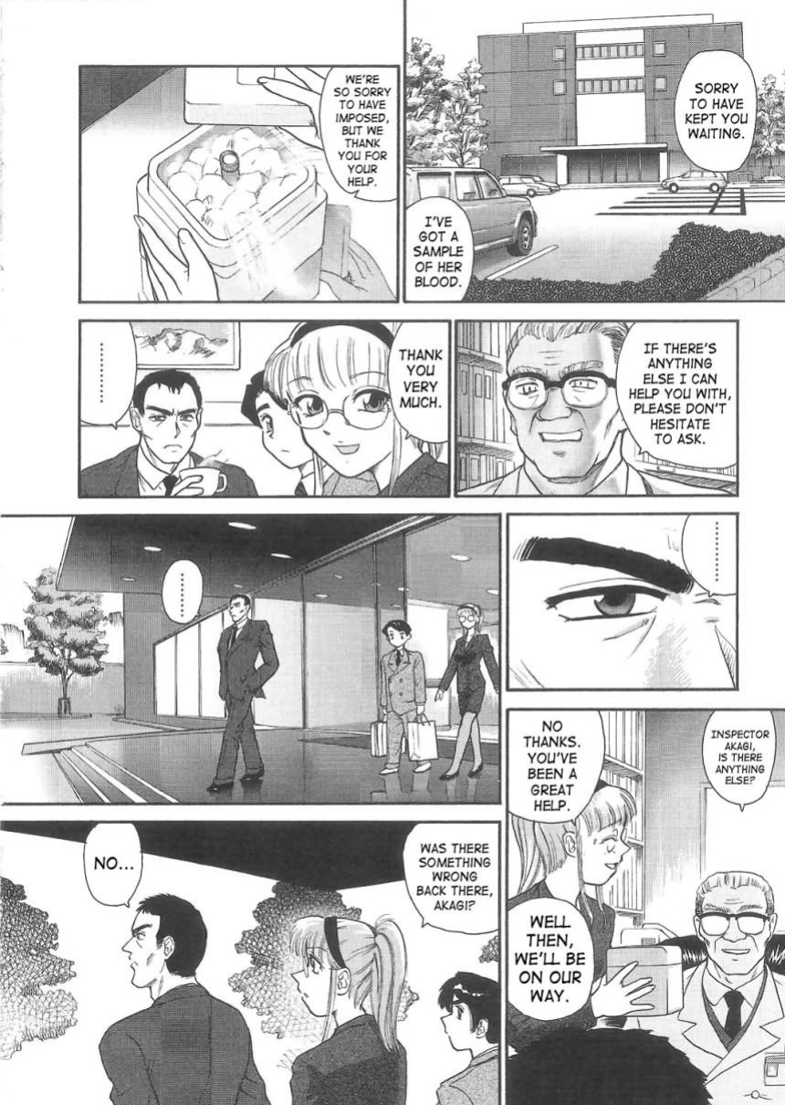 [Behind Moon (Q)] Dulce Report (1-14) (Decensored)[SaHa][mood44]